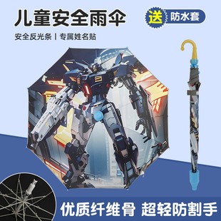 原创升级防割手伞骨自动轻便儿童雨伞小学生儿童伞安全反光条直杆