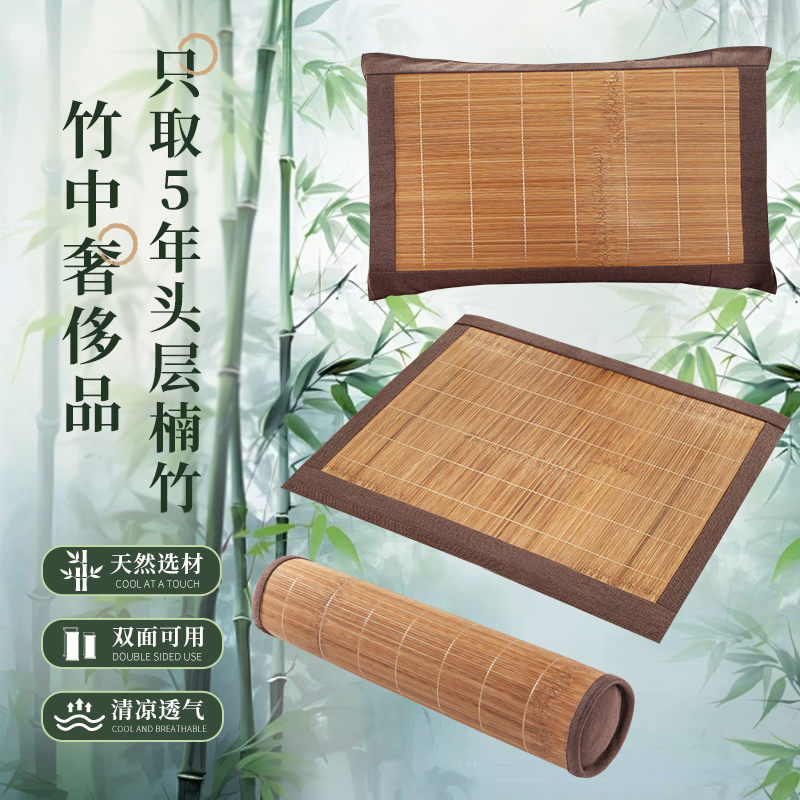 夏季坐垫红木夏款凉坐垫