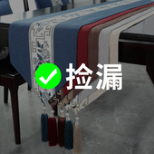 3折出清 新中式 桌旗禅意茶席茶桌布艺长条茶几桌布茶桌布床旗盖巾