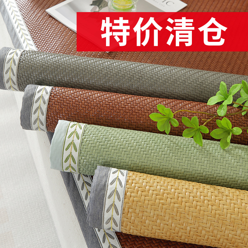 夏季藤席沙发垫凉席垫子2024新款防滑夏凉坐垫全包沙发套罩夏座垫