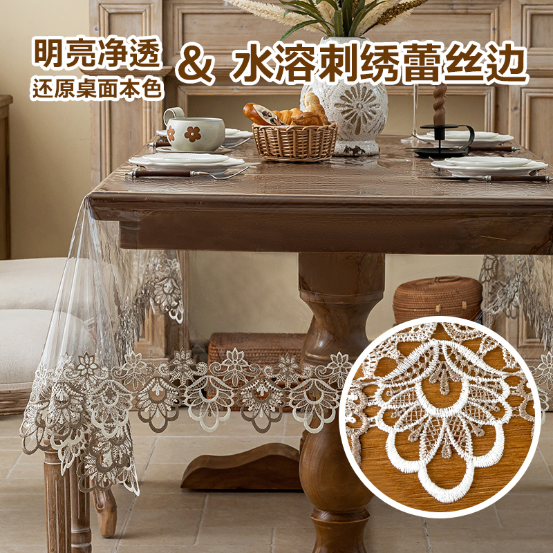 TPU防水防油蕾丝刺绣桌布