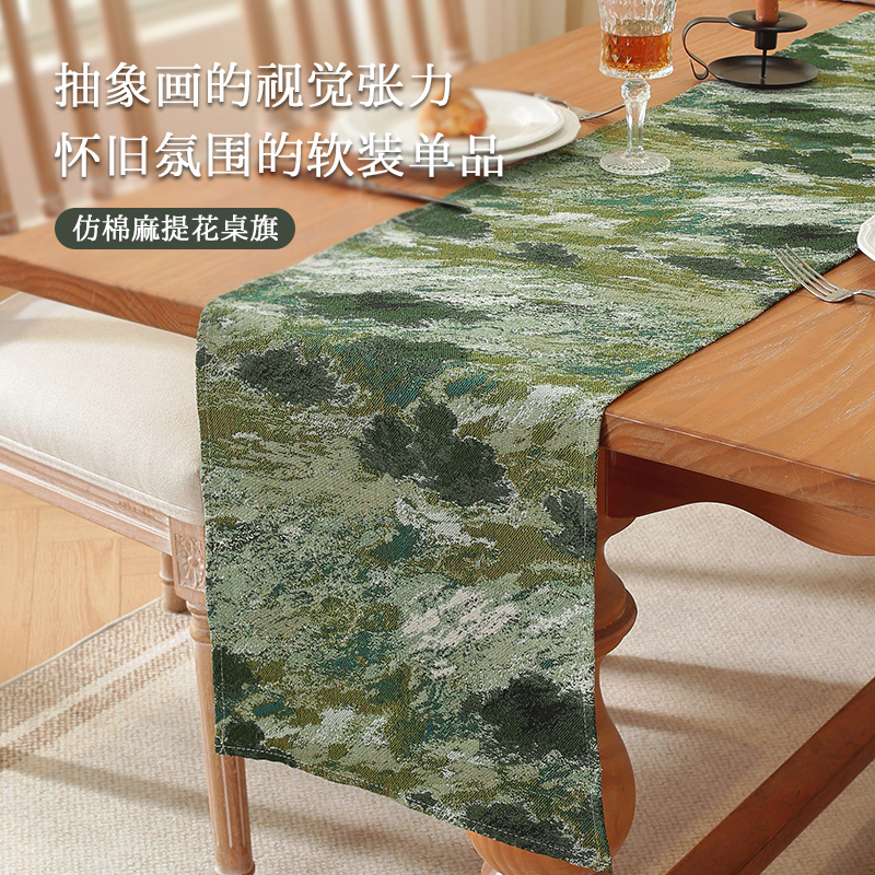 美式田园桌旗高级感