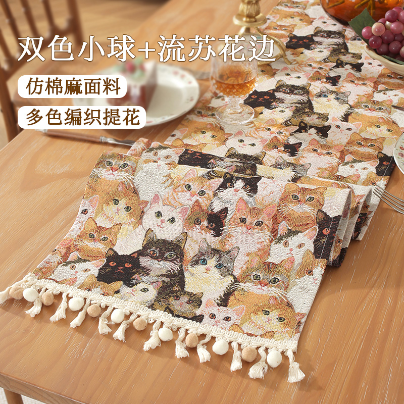 轻奢复古美式氛围感桌旗