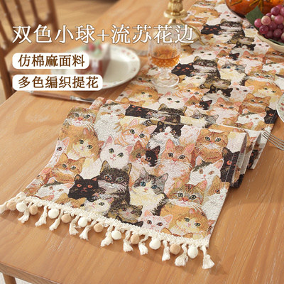 轻奢复古美式氛围感桌旗