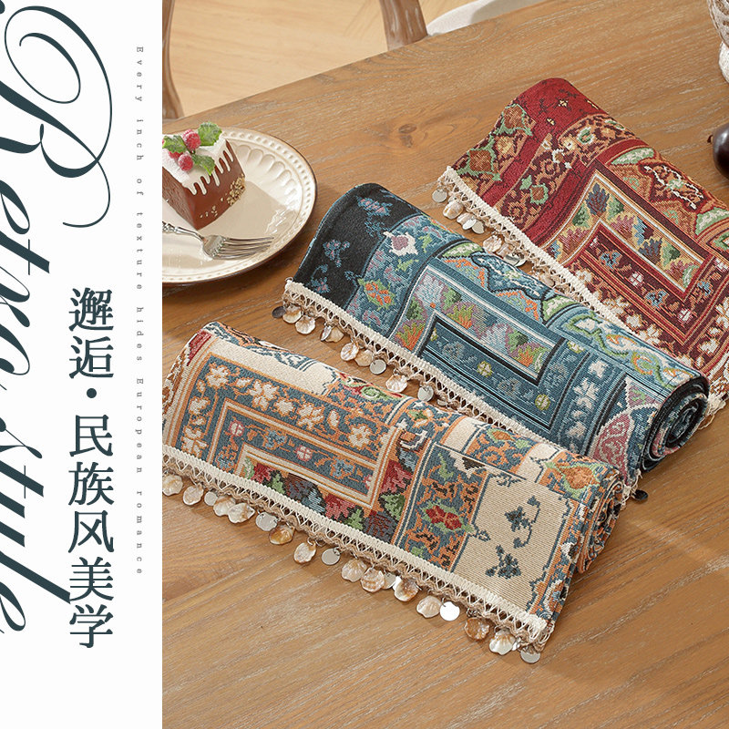 美式桌旗轻奢斗柜长条盖巾复古桌布电视柜台布波西米亚床旗田园风