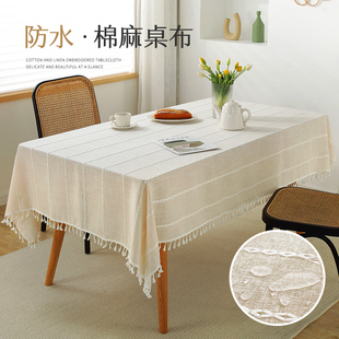 轻奢高级感棉麻桌布加厚防水防油布艺餐桌布亚麻书桌布茶几台布