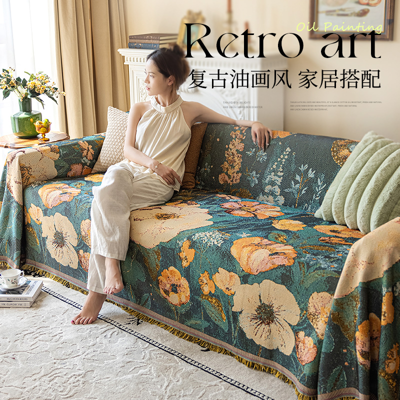油画沙发巾美式轻奢盖布复古沙发垫仿棉麻高级盖巾新款沙发垫布