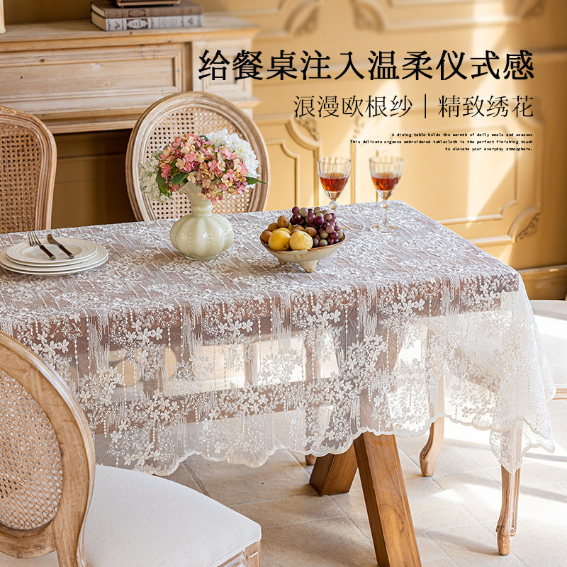 蕾丝绣花桌布法式镂空网纱盖巾轻奢高级感台布复古氛围布置新款