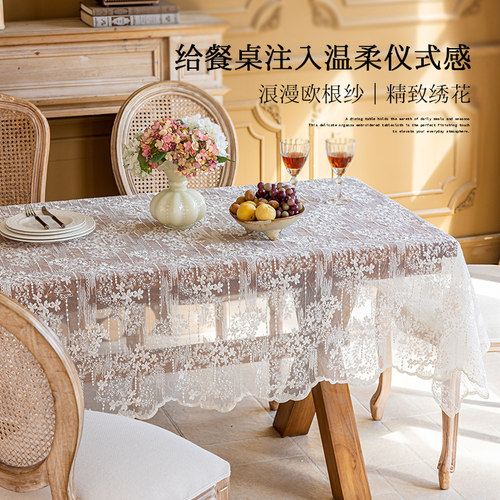 法式蕾丝桌布复古高级感