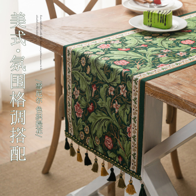 轻奢现代美式氛围感桌旗