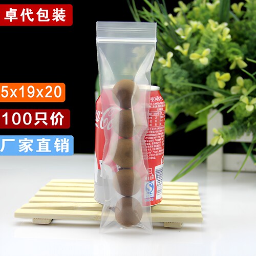 5*19*20丝PE自封袋加厚透明包装袋塑料袋透明密封口袋密实袋100个