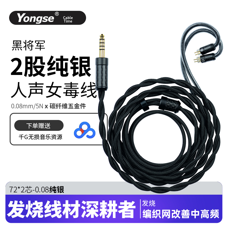 mmcx耳机升级线0.78纯银4.4mm平衡线se846qdc谢兰图diy线材Ie900