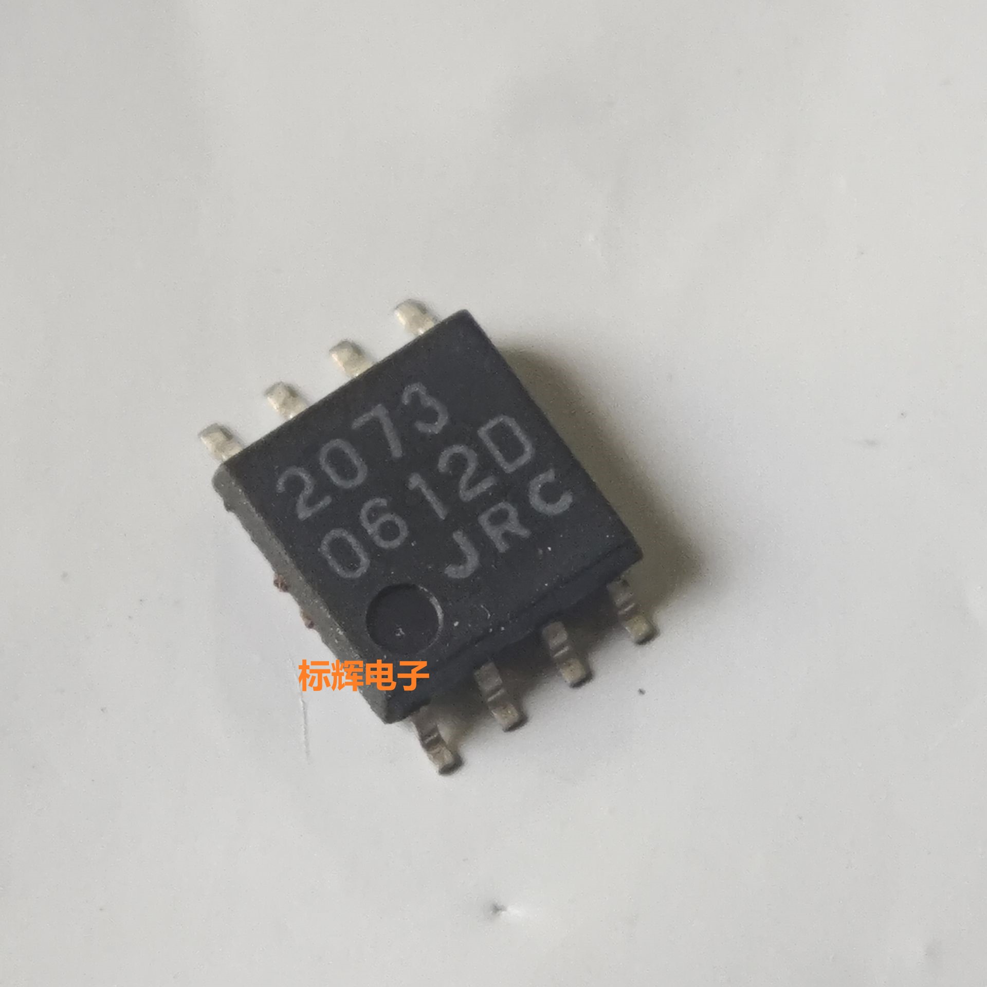 贴片 NJM2073M JRC2073 全新运算放大器IC芯片SOP-8宽体 可直拍
