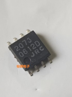 贴片 NJM2073M JRC2073 全新运算放大器IC芯片SOP-8宽体 可直拍