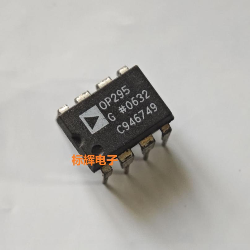 直插 OP295GP G GPZ 原装拆机运算放大器IC芯片 DIP-8封装