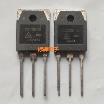 FCA20N60S G20N60RUFD CS20N65 CS20N60 拆机MOS场效应管TO-3P