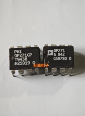 直插 OP271GP G GPZ进口拆机运算放大器IC芯片 DIP-8封装
