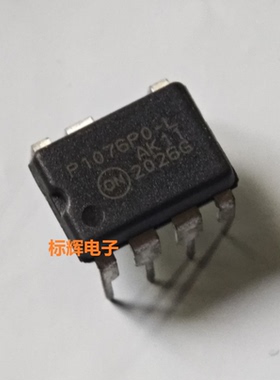 P1076PO-L H C M 065 100 NCP1076PBBB 空调电源IC芯片 DIP-7封装