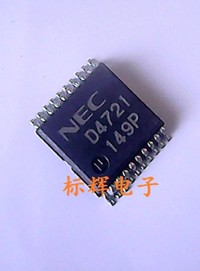 贴片 UPD4721GS-GJG-E2 D4721收发器IC芯片SSOP-20 可直拍