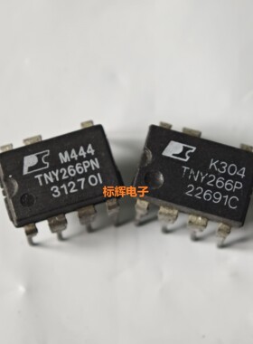 TNY266P PN G GN液晶电源IC芯片 直插DIP/贴片SMD-7脚 可直拍