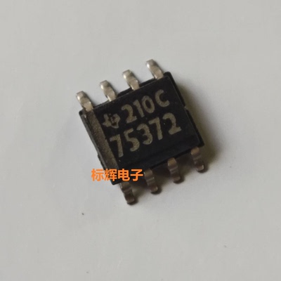 贴片 SN75372DR D 进口拆机MOSFET驱动器IC芯片 SOP-8 可直拍