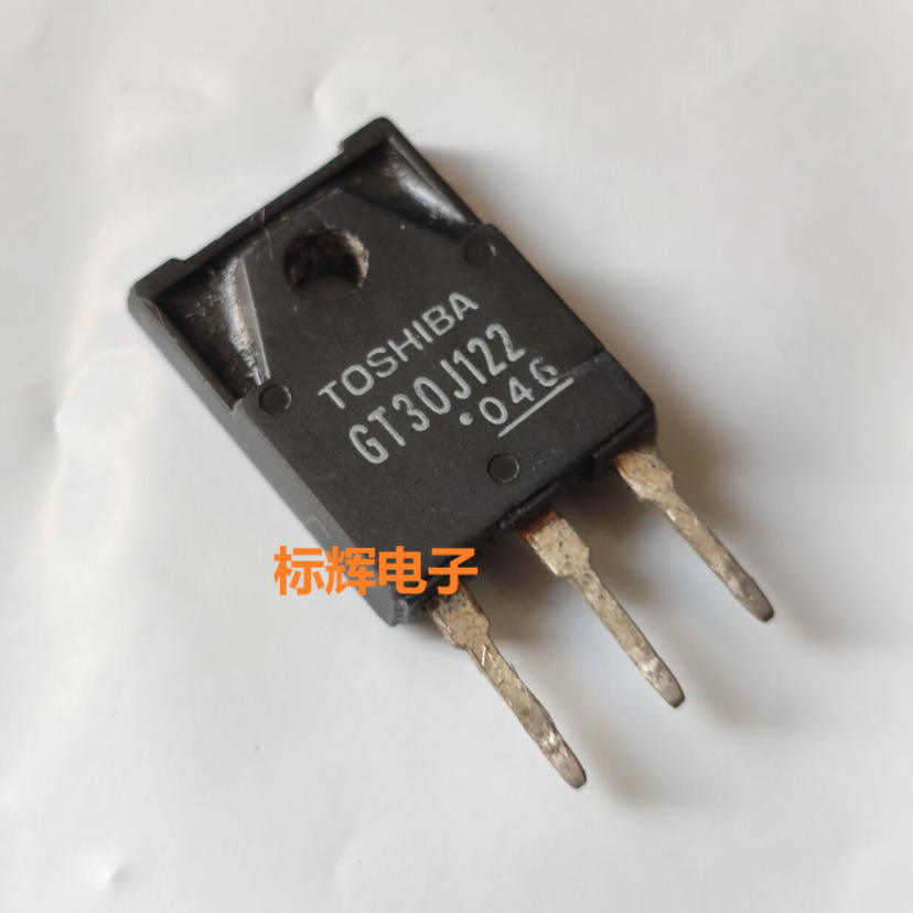 【标辉电子】 GT30J122 30J122A 原装拆机微波炉三极管 TO-247