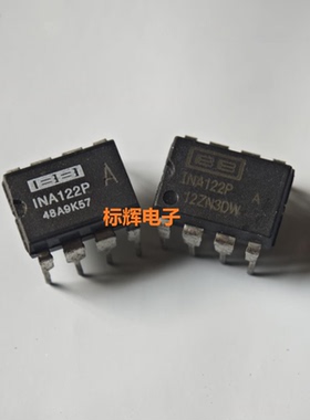 直插 INA121P INA118P INA122PA 进口拆机仪表放大器IC芯片 DIP-8