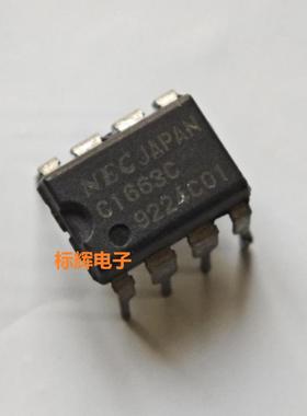直插 C4570C C258 259 C811 C1668 C1663C UPC277C NEC拆机IC芯片