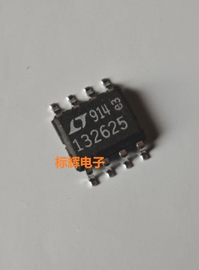 LTC1326CS8-2.5 IS8-2.5 LT1326 132625 326I25 拆机IC芯片SOP-8