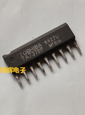 BA6956AN TA8125S TA7378P 进口拆机IC芯片 SIP-9封装