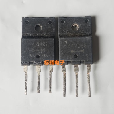 D4206S L4206S 20A600V 快恢复整流二极管 进口拆机 TO-3PF