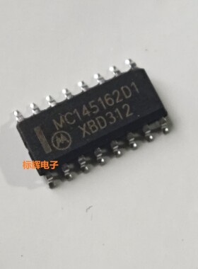 贴片 MC145162D MC145162D1 进口频率合成器IC芯片 SOP-16