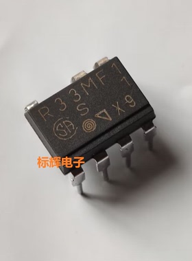 【标辉电子】直插 R33MF1 空调光电耦合器芯片 DIP-7脚 可直拍