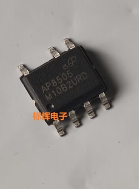 【标辉电子】AP505D AP8505 A M 电源IC芯片 SOP-7封装