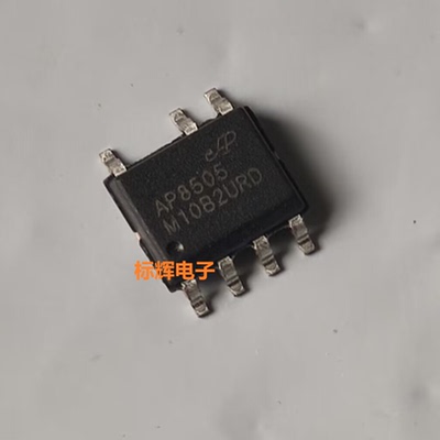 【标辉电子】AP505D AP8505 A M 电源IC芯片 SOP-7封装