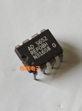 直插 REF08H HP 原装拆机IC集成电路芯片 DIP-8封装