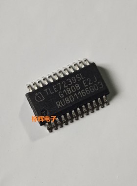 贴片 TLE7239SL 7239GS 全新汽车电源驱动IC芯片 SSOP-24 可直拍