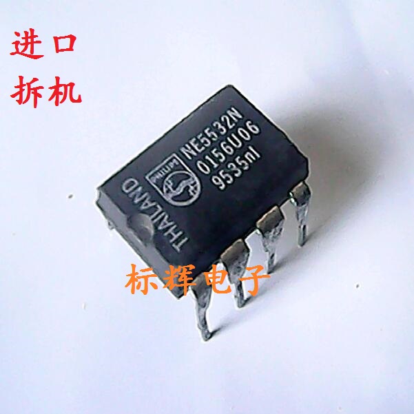 直插 NE5532N NE5532AN 【可直拍】PHI拆机正品发烧双运放芯片