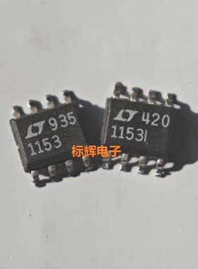 贴片 LTC1153CS8 IS8 LT1153I 电路断路器IC芯片 SOP-8 可直拍