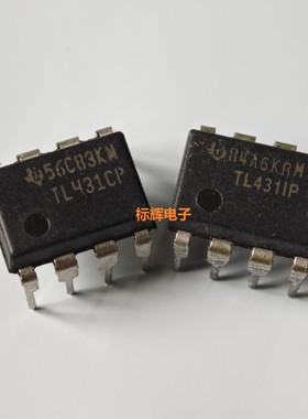 直插 TL431CP ACP IP 进口拆机电压基准IC芯片 DIP-8封装 可直拍