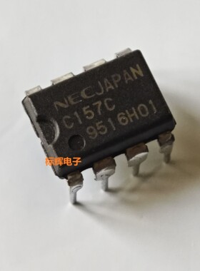 直插 UPC151C C157C进口IC集成电路芯片DIP-8 可直拍
