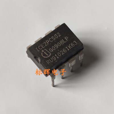 直插 ICE2PCS02 【可直拍】液晶电源芯片 DIP-8