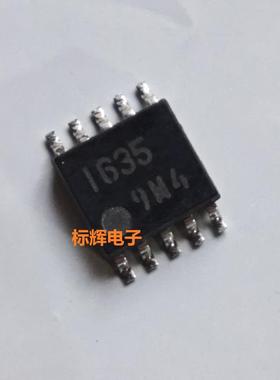 贴片 1635 LB1635M 进口拆机电机驱动器IC芯片 SOP-10封装