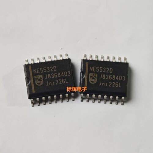 贴片 NE5532D 全新进口运算放大器IC芯片 SOIC-16封装 可直拍