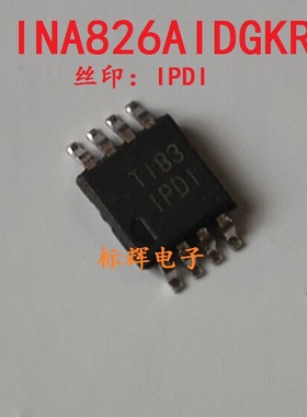 贴片 INA826AIDGKR AIDGK丝印 IPDI 拆机仪表放大器芯片MSOP-8