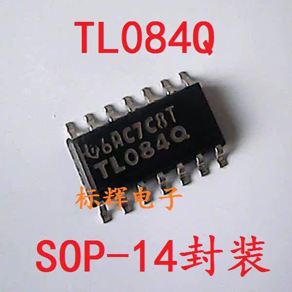 贴片 TL084C TL084Q QDR CDR IDR BC进口运算放大器IC芯片 SOP-14