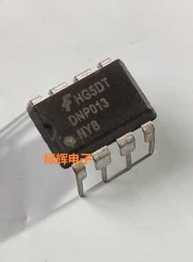 【标辉电子】直插 DNP013 DNP013NYB 电源管理芯片 DIP-8