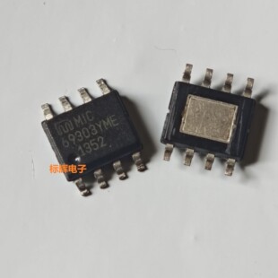 贴片 MIC69303YME-TR 全新进口LDO调节器IC芯片 HSOP-8 可直拍