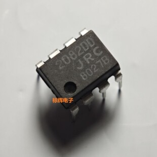 直插 JRC2082DD NJM2082D-D 进口运算放大器IC芯片 DIP-8 可直拍