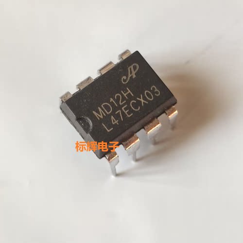 【标辉电子】直插 MD12H MD22H 电磁炉电源PWM控制器IC芯片 DIP-8